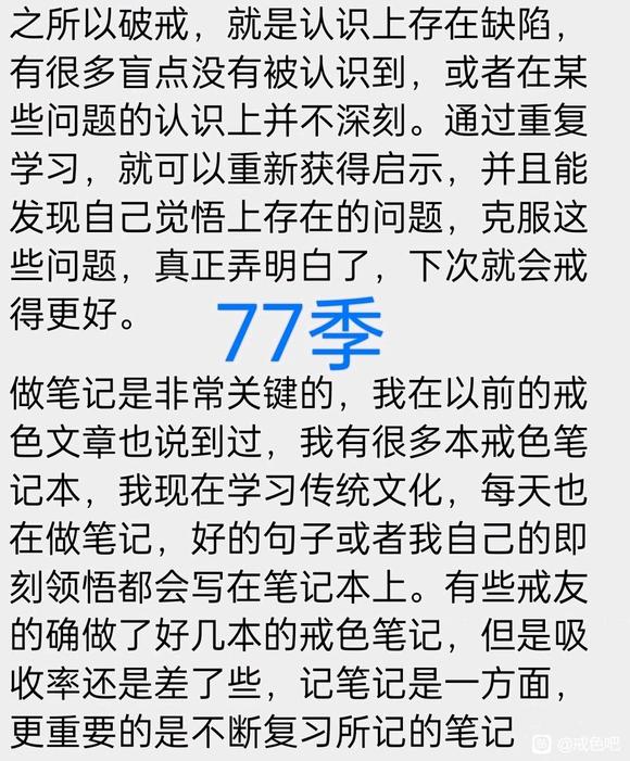 ”重新做人！！TWO