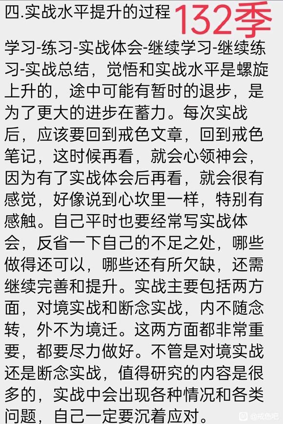 ”重新做人！！TWO