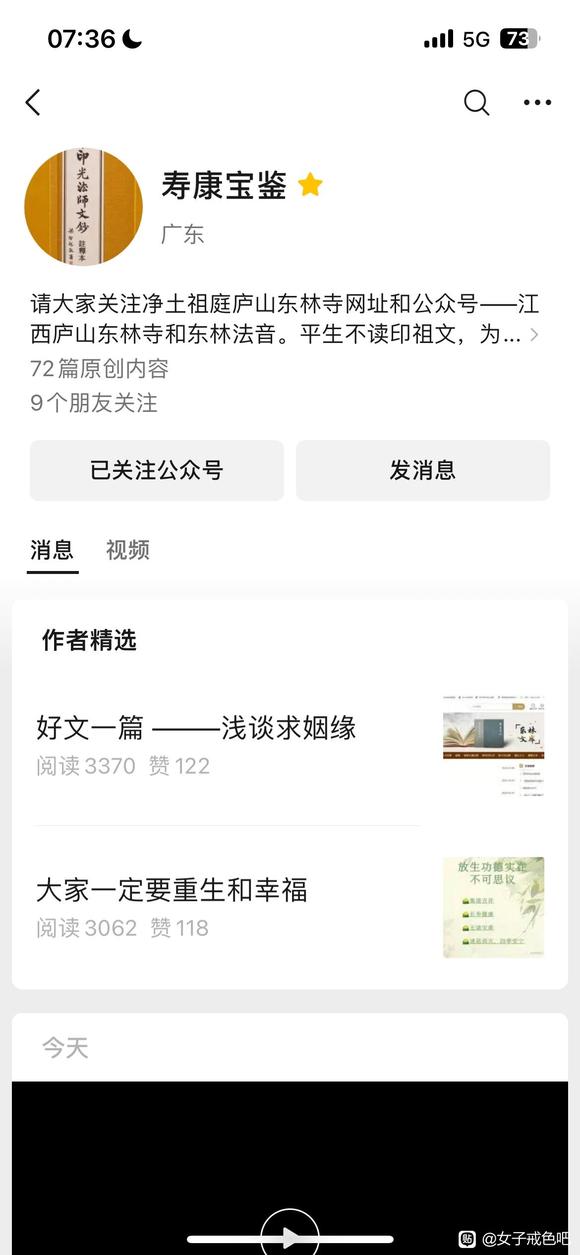 ”多行动，多看文章，少刷短视频