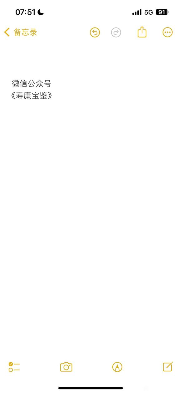 ”多行动，多看文章，少刷短视频