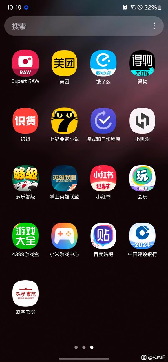 ”戒色更新的第六天