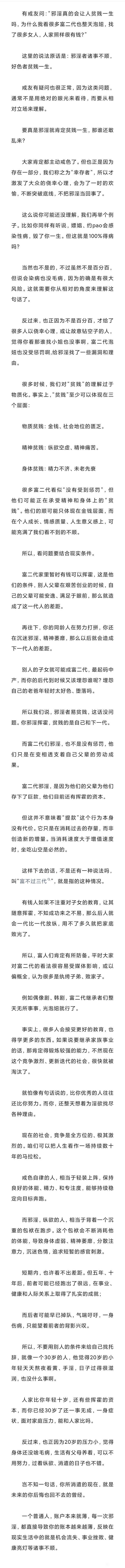 ”情绪管理，心魔手下的一员猛将