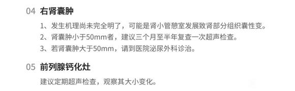 ”两周了，越来越好，开帖记录