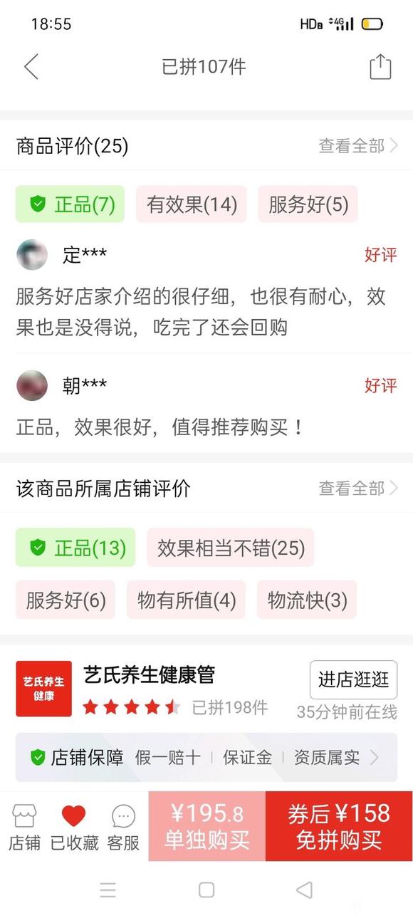 ”师兄们，我有个问题？