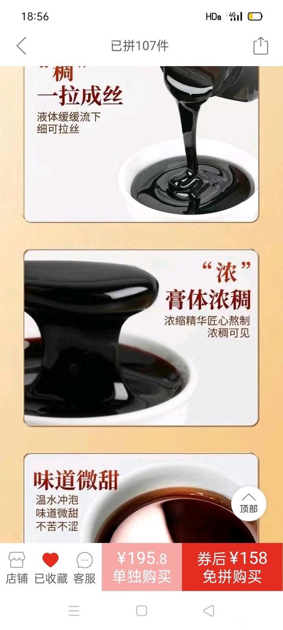 ”师兄们，我有个问题？