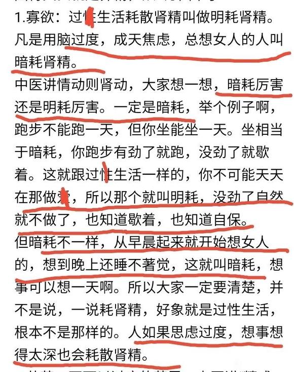 ”做到以下这些，你的人生肯定会越来越好，财运、爱情
