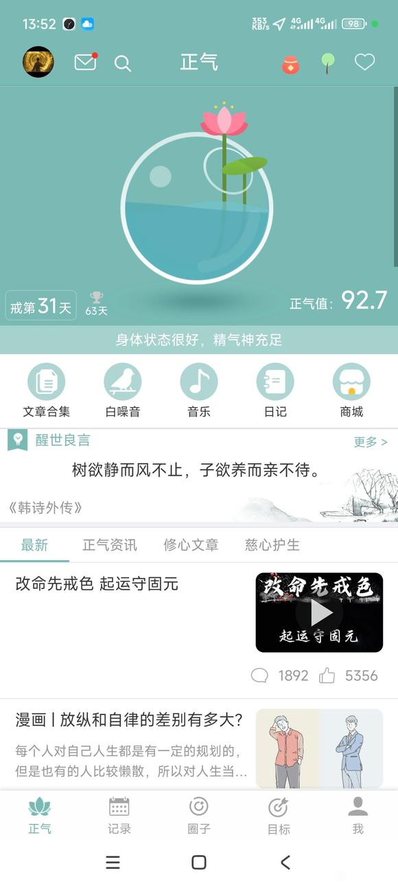 ”【问题求助】师兄们麻烦问一下
