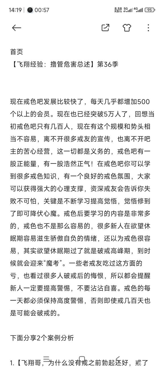 ”【问题求助】师兄们麻烦问一下