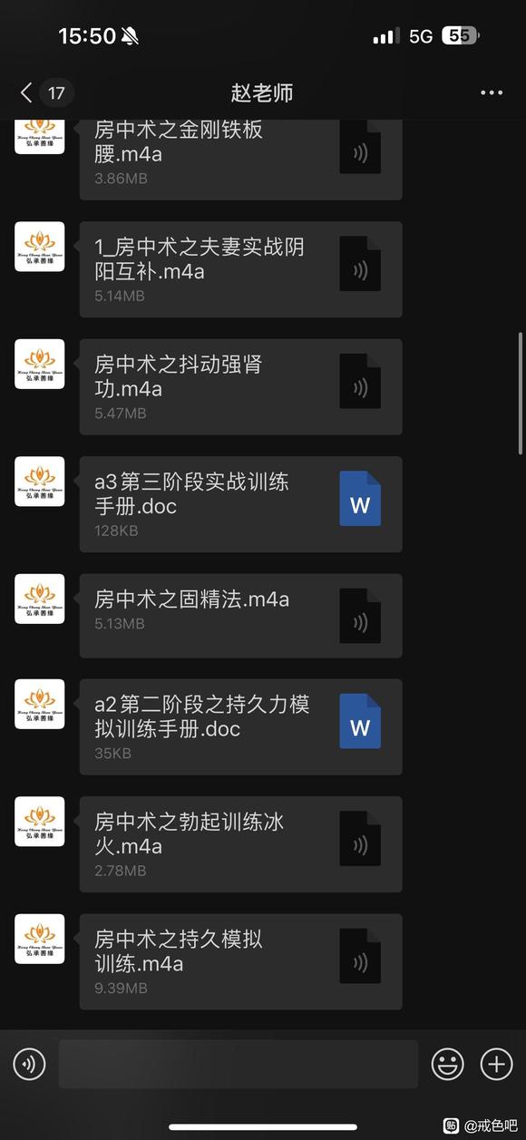 ”我被骗了398元！