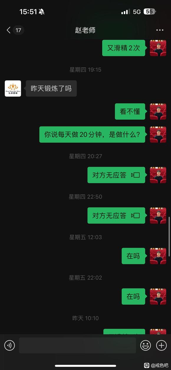 ”我被骗了398元！