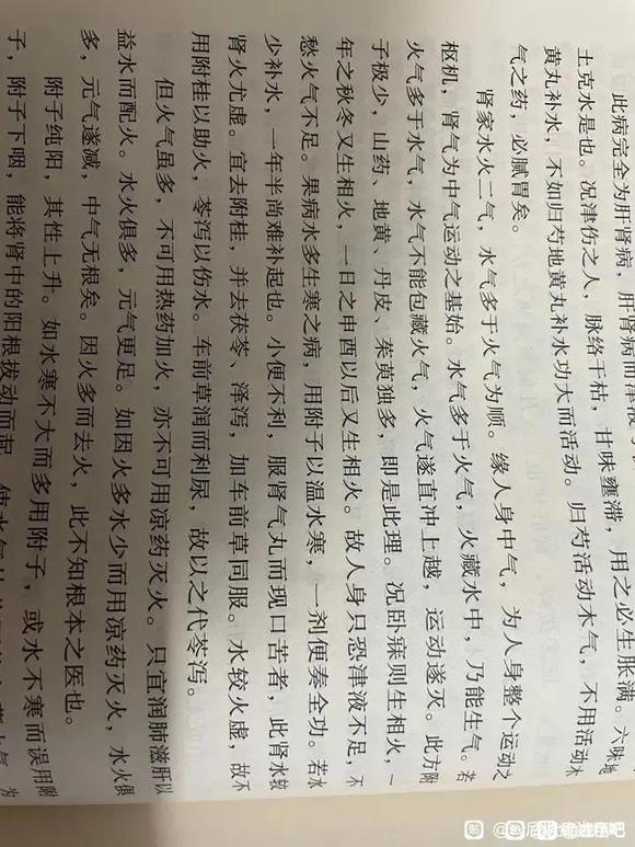 ”滋阴的功效治遗精恢复身体