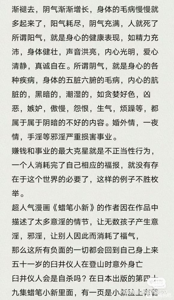 ”一定要戒除邪淫