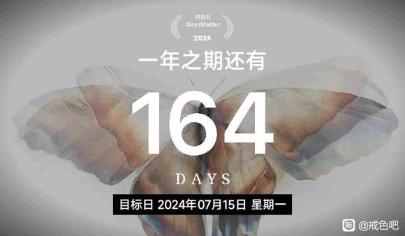 ”筑好两基，决胜一年！