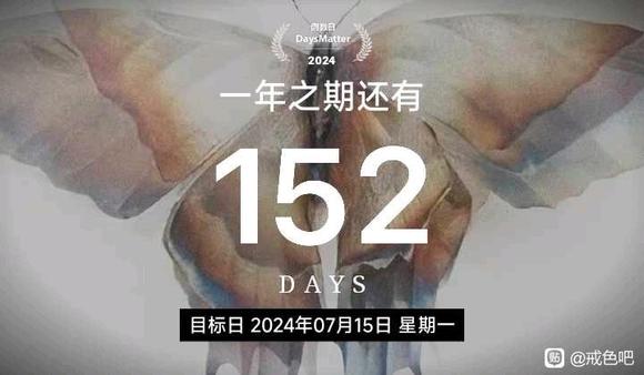 ”筑好两基，决胜一年！