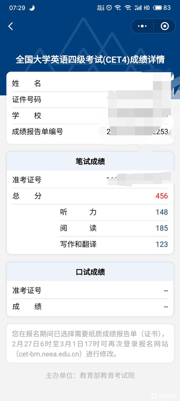 ”报个喜报个喜