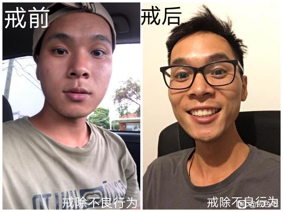 ”戒色前后容貌对比图-激励自己戒色