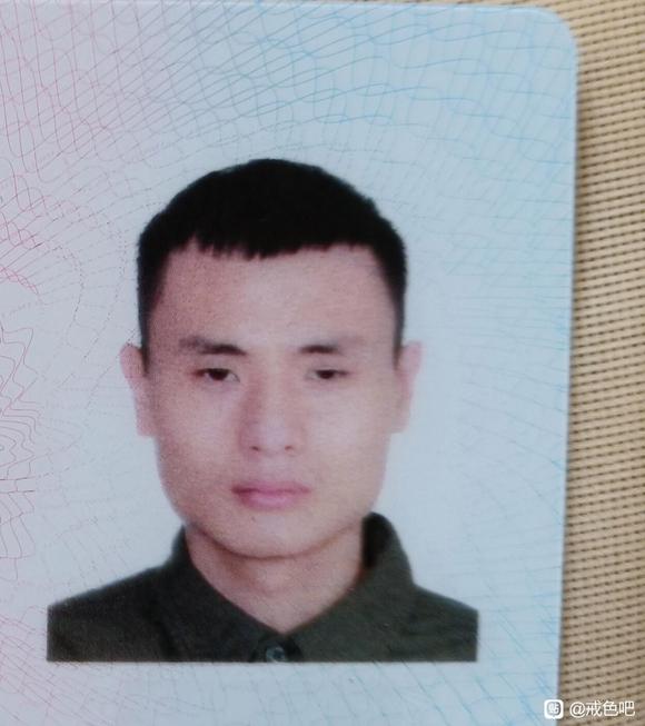 ”戒色和XY的自己照片对比