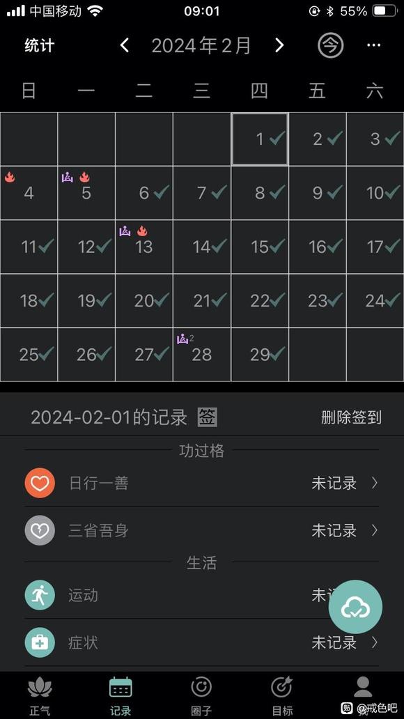”一天两次yj怎么办