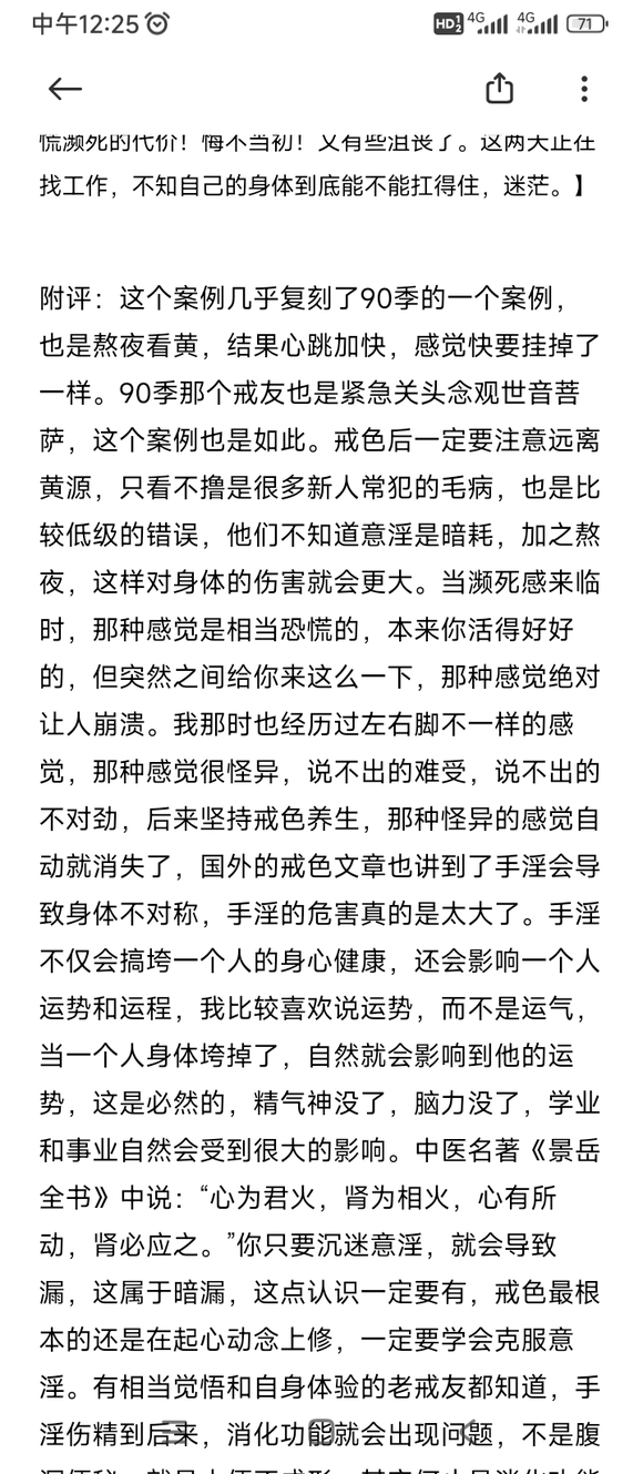 ”2024年3月16号分享