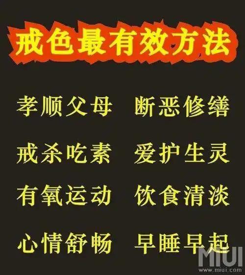 ”吃素后对我克服邪淫、恢复体力和修学佛法的巨大帮助(转载)