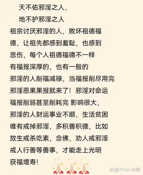 ”吃素后对我克服邪淫、恢复体力和修学佛法的巨大帮助(转载)