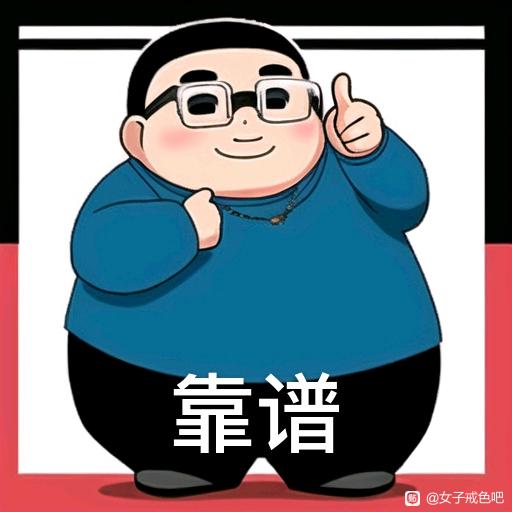 ”单身男女如何正确的戒断不良行为