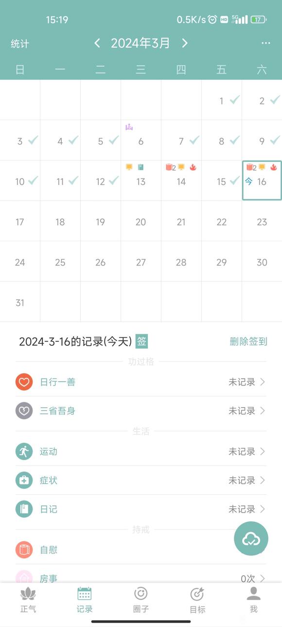 ”蠢蠢的戒游子