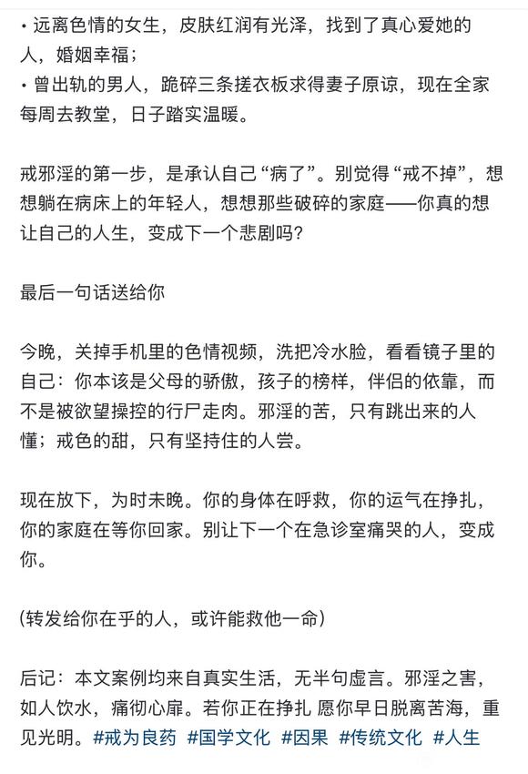 ”那些被邪yin偷走的人生