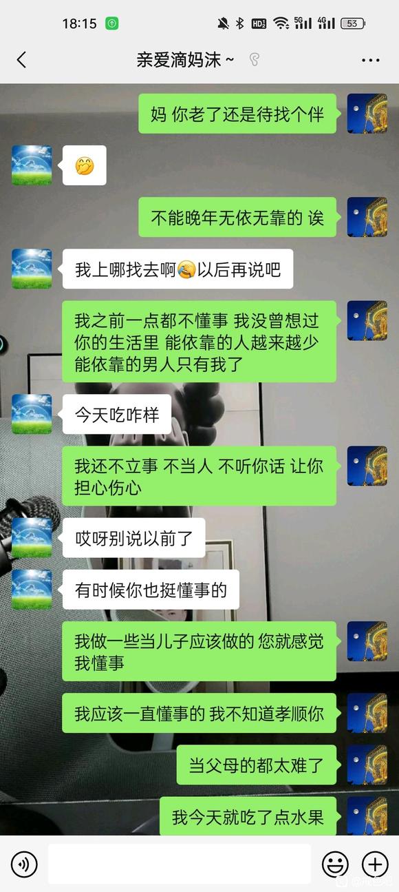 ”看看小时候那个健康聪明天真的自己吧！