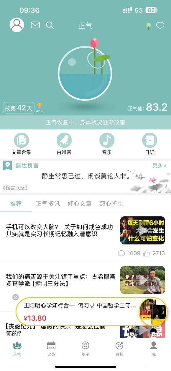 ”四十多天了欲望太强烈了