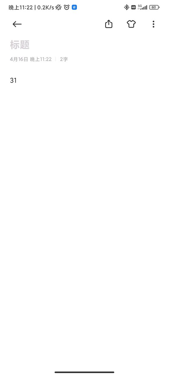 ”戒色分享+新的戒色征程