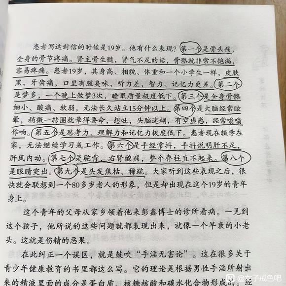 ”戒se都去看这本书《离欲清凉》