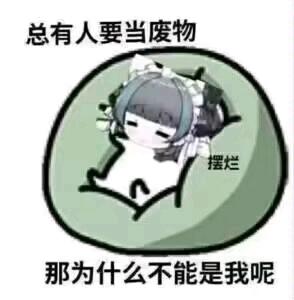 ”戒色第十六条