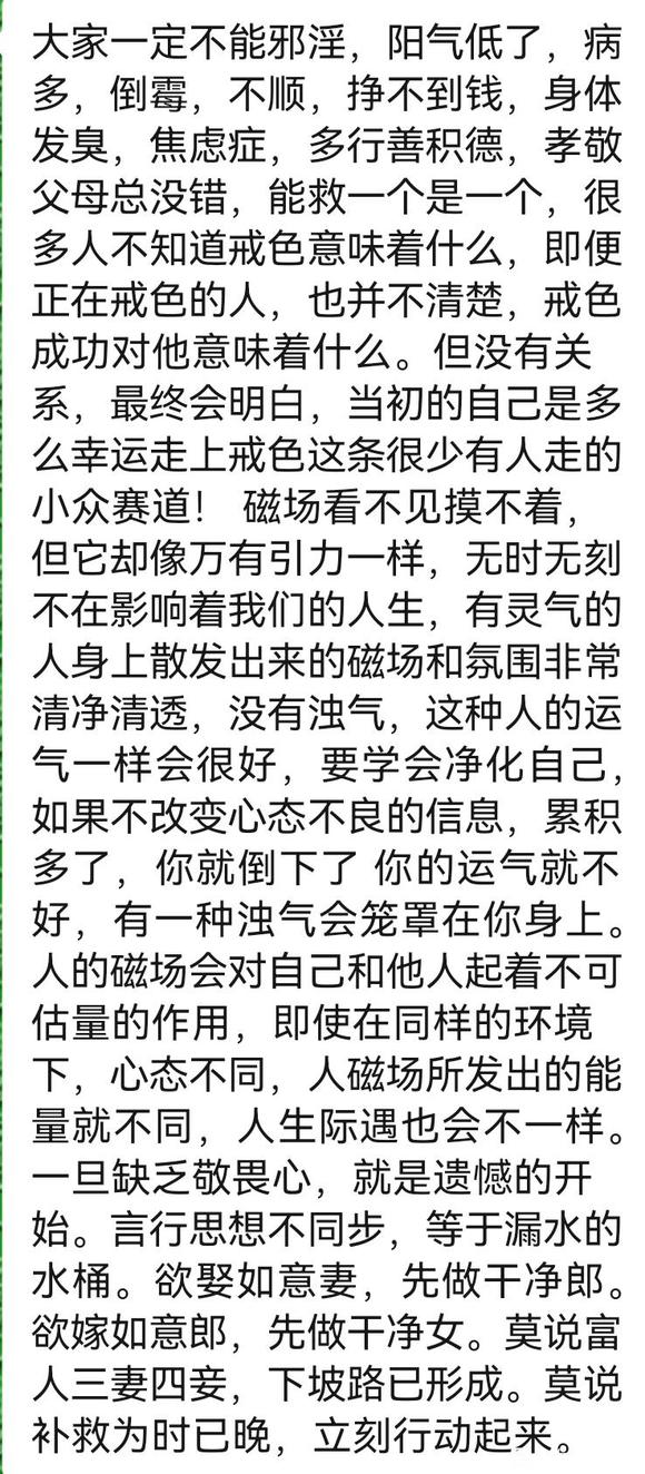 ”邪yin真实案例，真实不虚