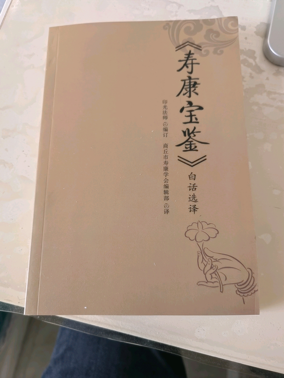 ”戒色要找对方法