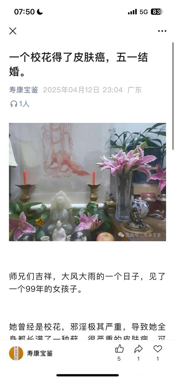 ”功课雷打不动，必有感应