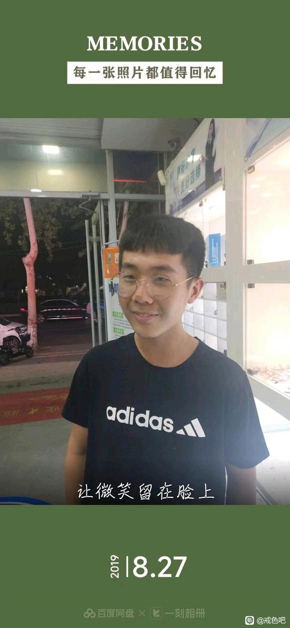 ”戒，再看一次h片，***dhs