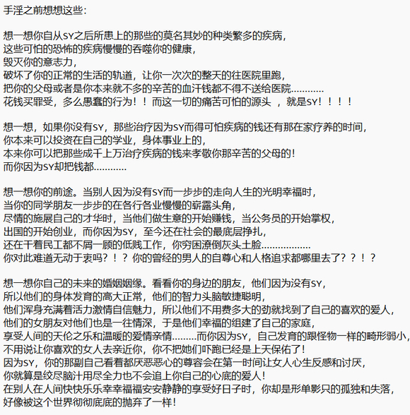 ”坚持不住了，兄弟们，快救我