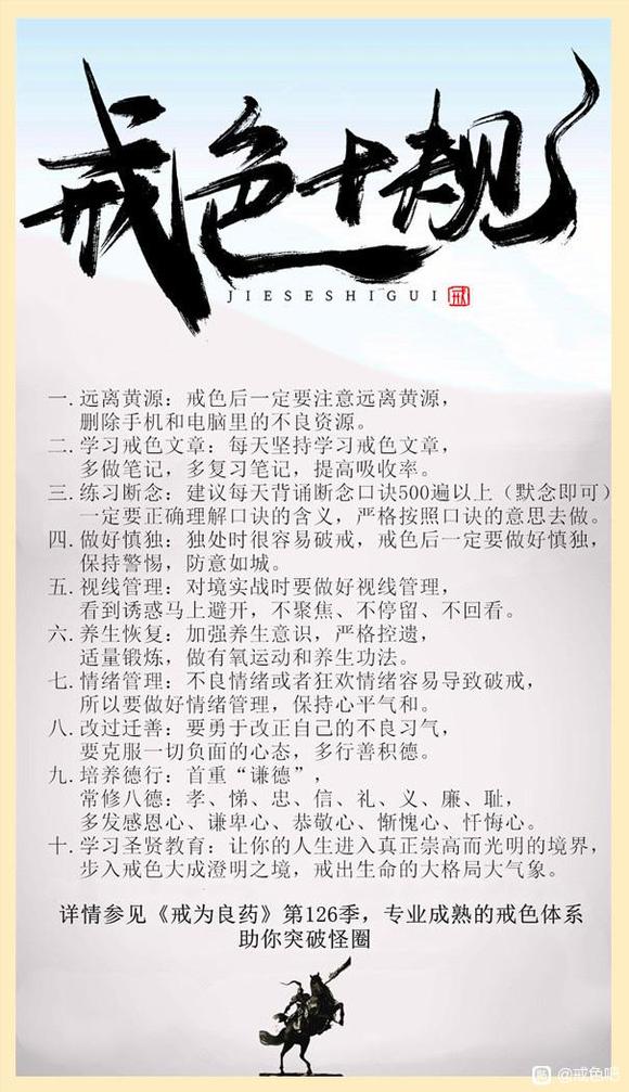 ”xdm，一周没打，昨晚遗精了，算破了吗