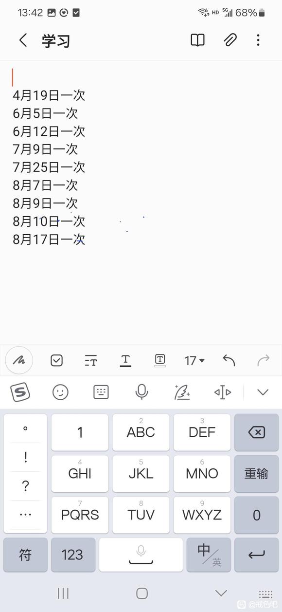 ”#微信看病卖药是假的#戒色120天遗精次数多了怎么办