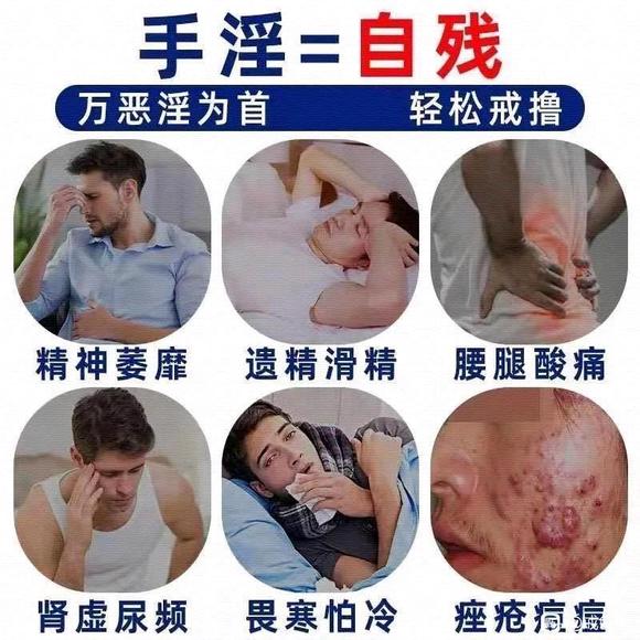 ”戒的第32天，症状还没好。