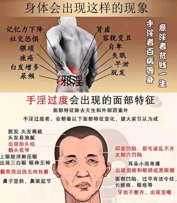 ”戒的第32天，症状还没好。