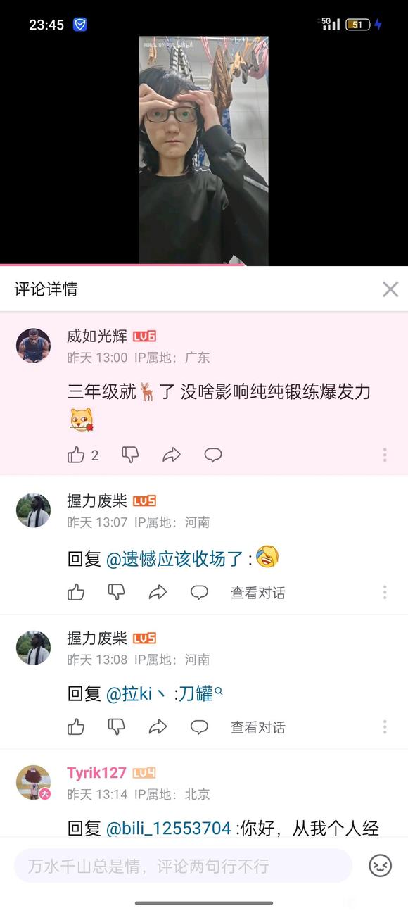 ”手艺无害论害人