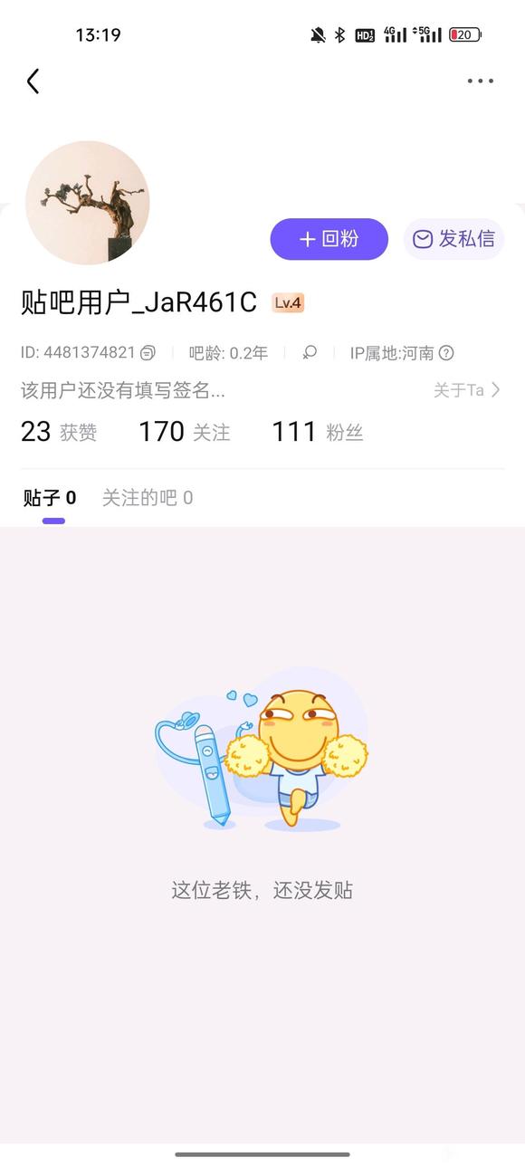 ”宣传无害论的，大家警惕