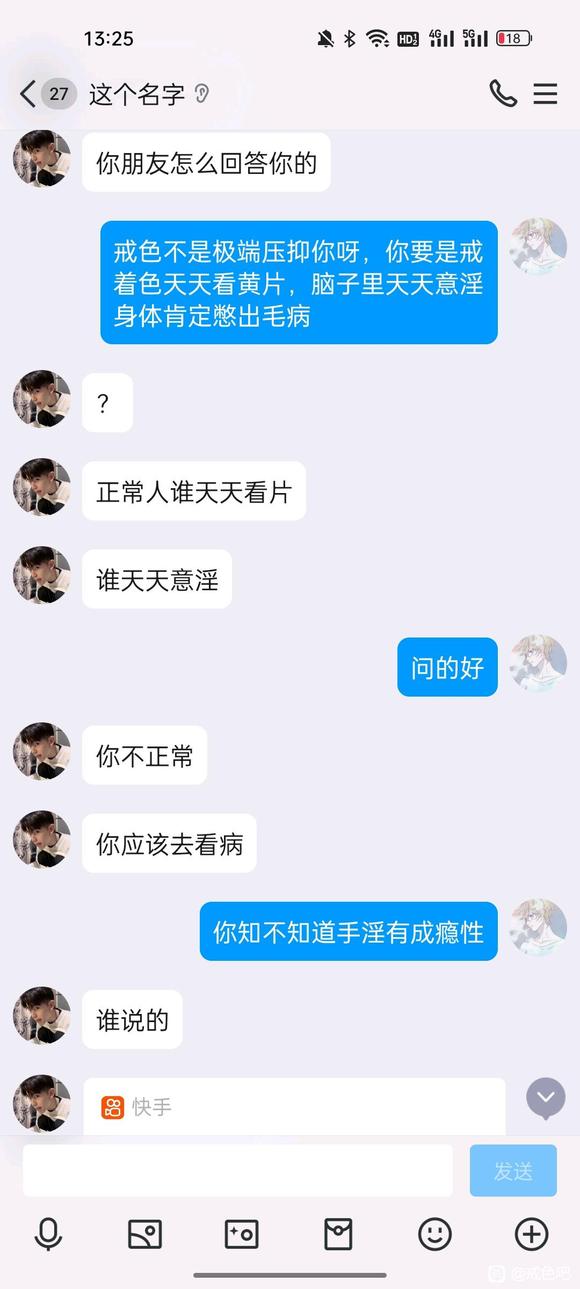 ”宣传无害论的，大家警惕