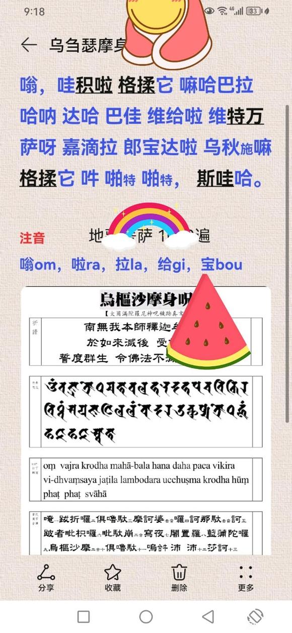 ”【忏悔过错】二十天破了