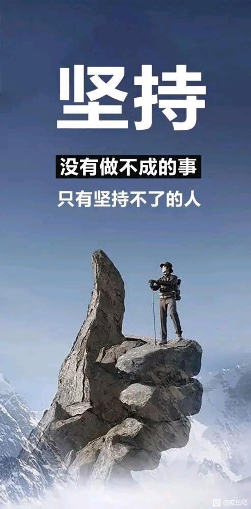 ”戒色1年，现在开始计时