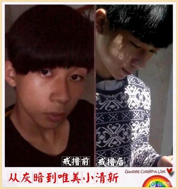 ”百位戒友戒色前后对比图（必看）