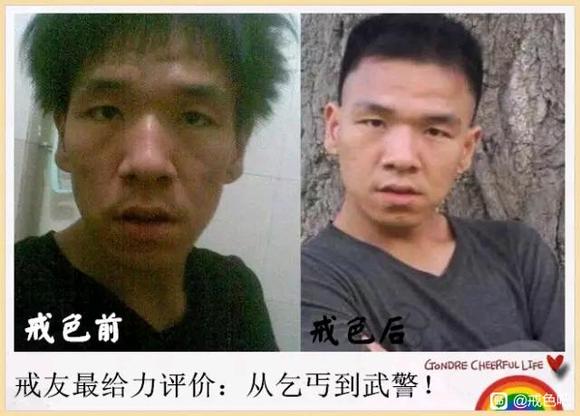 ”百位戒友戒色前后对比图（必看）