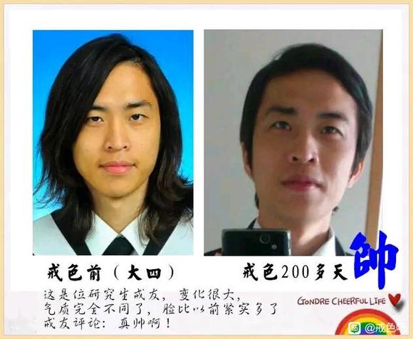 ”百位戒友戒色前后对比图（必看）